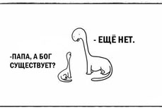 dino1