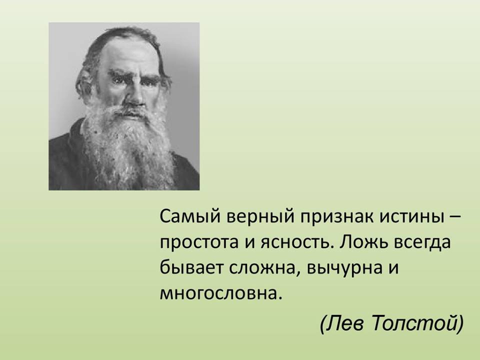 tolstoy