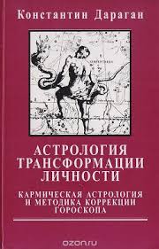 book daragan2
