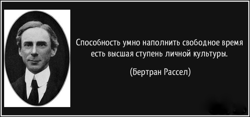 rassel