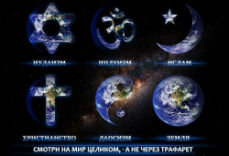 religion vision1