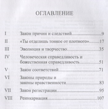 2709263 1