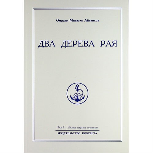 edem